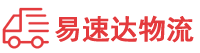 长沙到潼关县物流公司